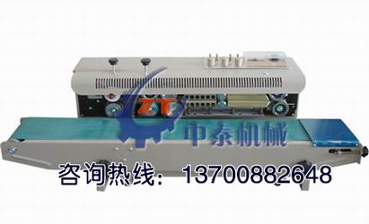 ���ϴ�ӡ�a��ڙC(j��) ʳƷ���Ԅ�(d��ng)��ڙC(j��)