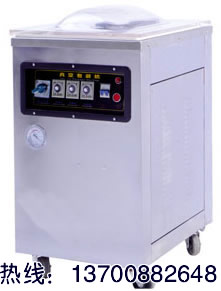 �s�Z��հ��b�C(j��) �״u��հ��b�C(j��) ʳƷ��շ�ڙC(j��)