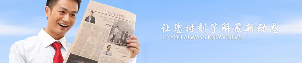 �gӭ�����R����ʡ�{�����B(t��i)�l(f��)չ���޹�˾